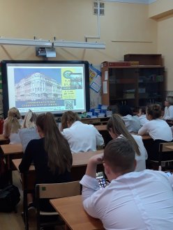 онлайн профориентационная беседа с РГЭУ(РИНХ)