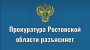 Внимание уважаемые родители!
